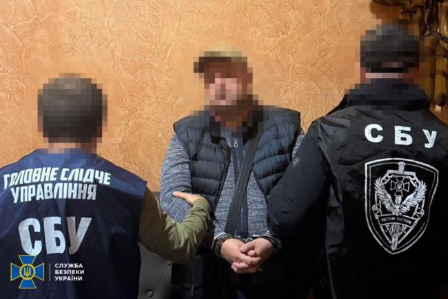 СБУ затримала посадовця Міністерства юстиції, який займався схемами для ухилянтів