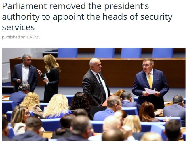 У Болгарії парламент позбавив проросійського президента Румена Радева можливості призначати очільників спецслужб, — місцеве видання БНР