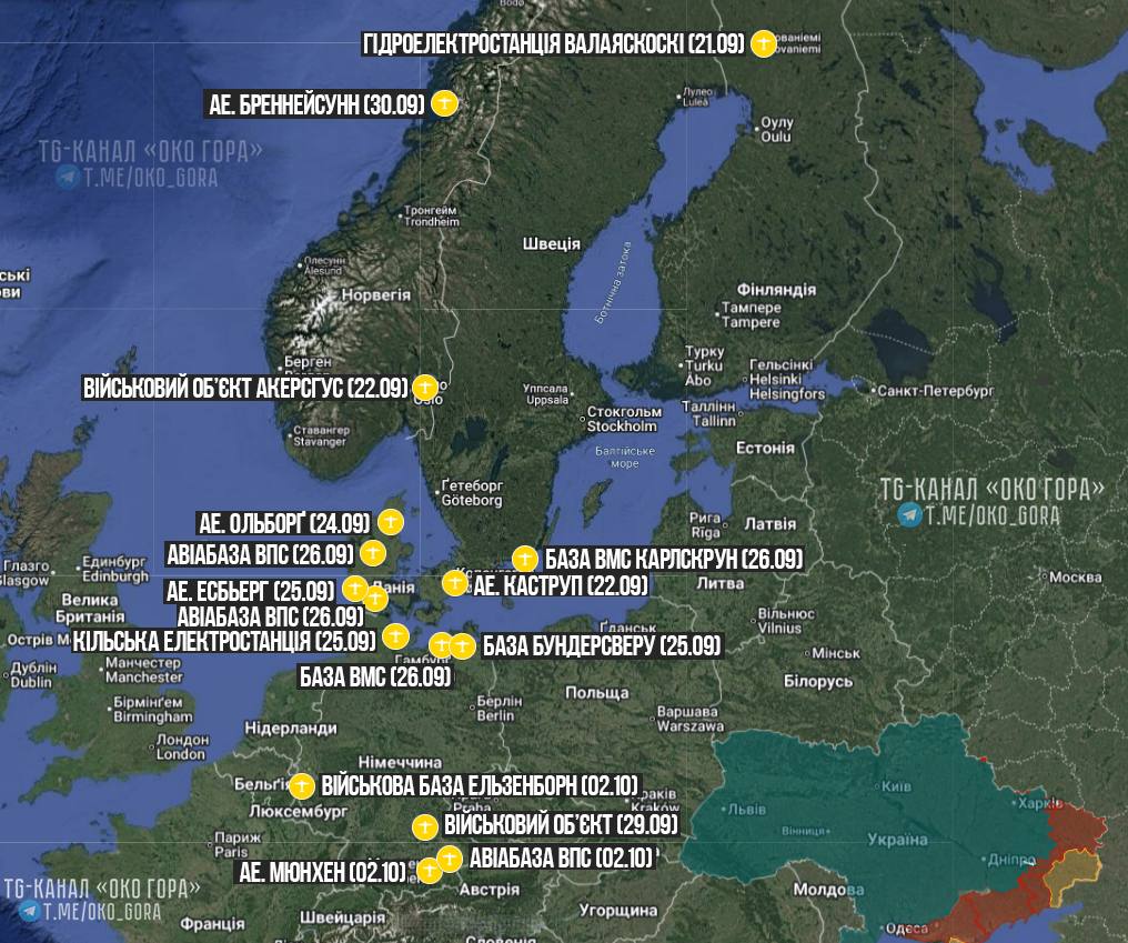 Ракетно-дроновий тероризм