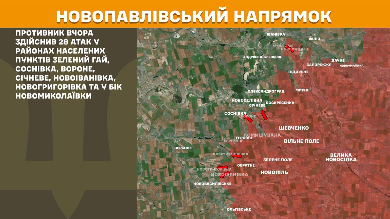 Оперативна інформація станом на 08:00 04.10.2025 щодо російського вторгнення Оперативна інформація станом на 08:00 04.10.2025 щодо російського вторгнення