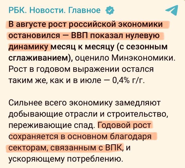 Новини одним рядком Новини одним рядком