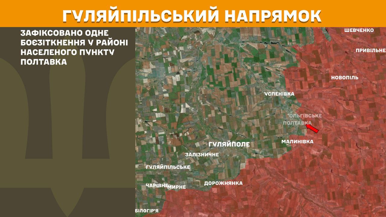 Оперативна інформація станом на 08:00 05.09.2025 щодо російського вторгнення Оперативна інформація станом на 08:00 05.09.2025 щодо російського вторгнення