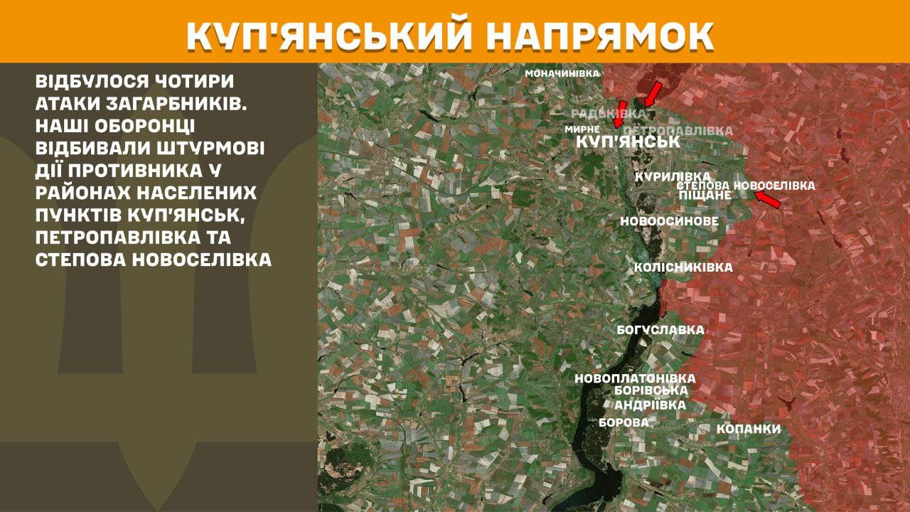 Оперативна інформація станом на 08:00 05.09.2025 щодо російського вторгнення Оперативна інформація станом на 08:00 05.09.2025 щодо російського вторгнення