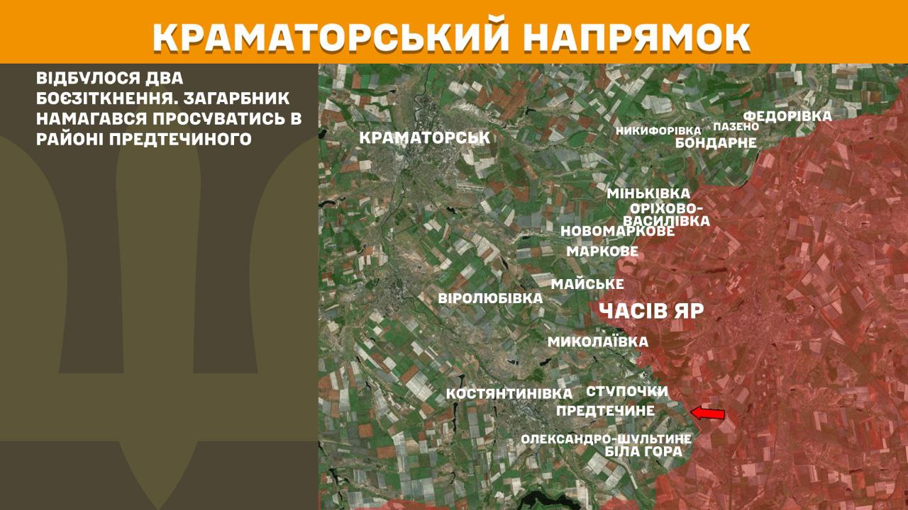 Оперативна інформація станом на 08:00 05.09.2025 щодо російського вторгнення Оперативна інформація станом на 08:00 05.09.2025 щодо російського вторгнення
