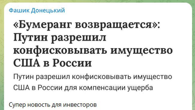 Новини одним рядком Новини одним рядком