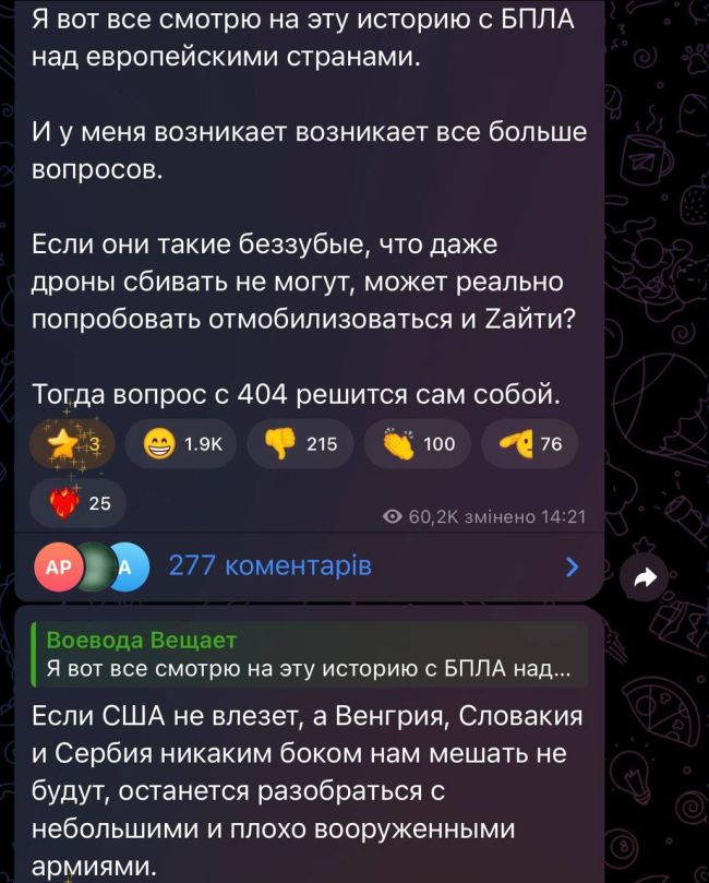 Новини одним рядком Новини одним рядком