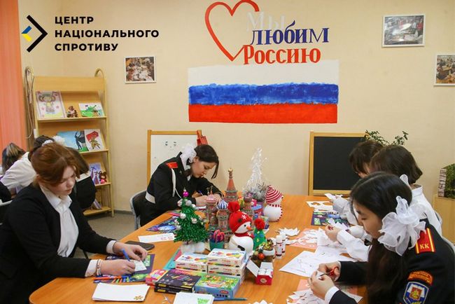 кремль готує бонуси для шкіл, які виховують нове покоління гарматного м’яса