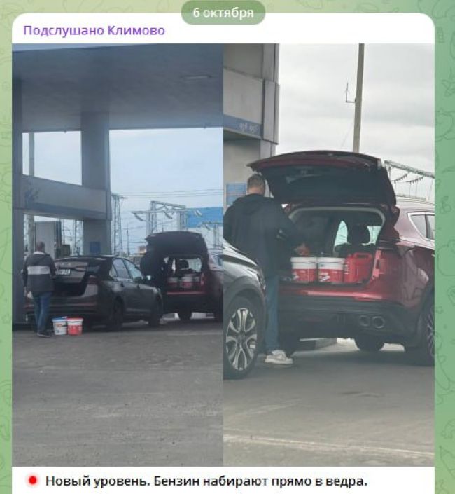 Новини одним рядком Новини одним рядком