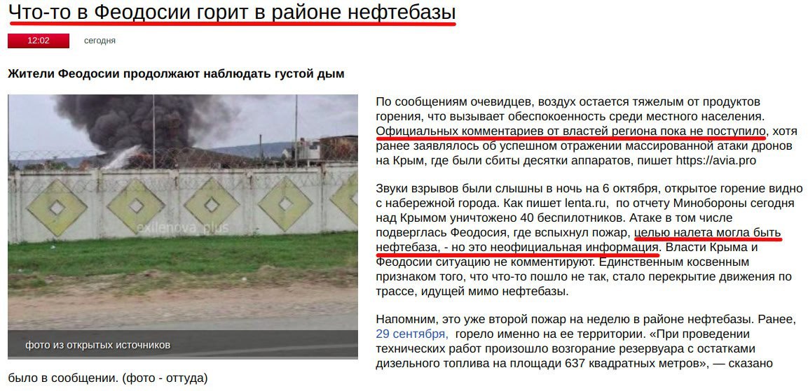 Новини одним рядком Новини одним рядком