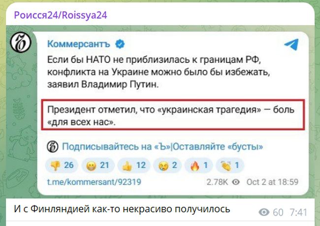 Новини одним рядком Новини одним рядком