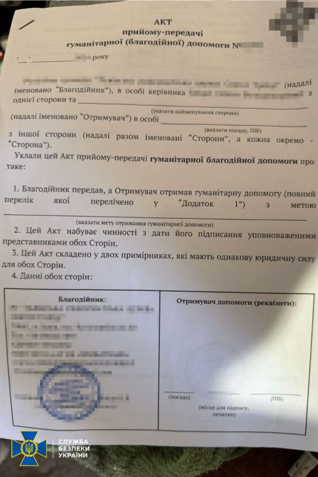 СБУ та Нацполіція викрили у Запоріжжі шахраїв, які під виглядом військових збирали допомогу на ЗСУ
