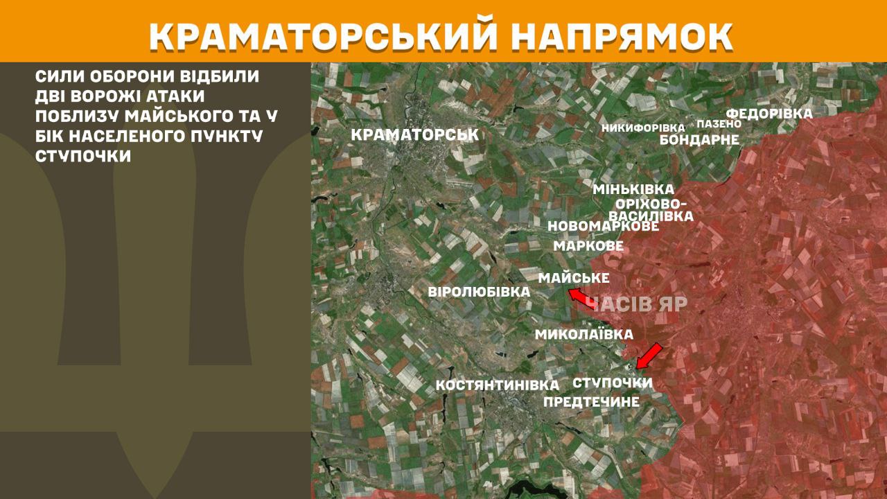 Оперативна інформація станом на 08:00 07.10.2025 щодо російського вторгнення Оперативна інформація станом на 08:00 07.10.2025 щодо російського вторгнення