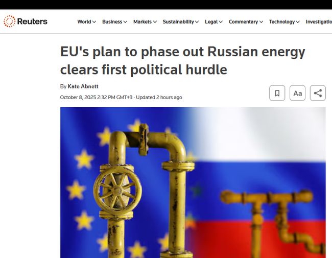 Reuters: Послы ЕС провели отказ от российского газа и нефти мимо Венгрии и Словакии