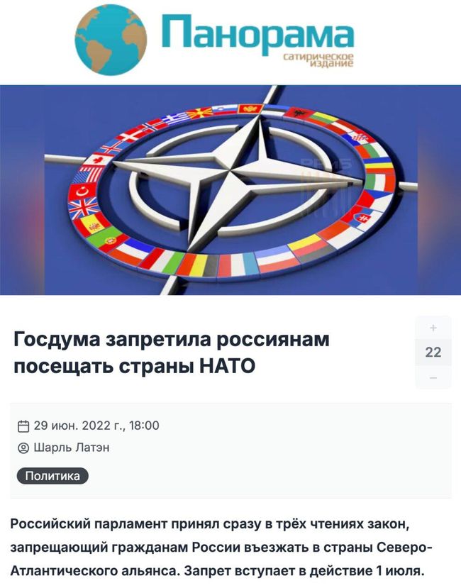 Новини одним рядком