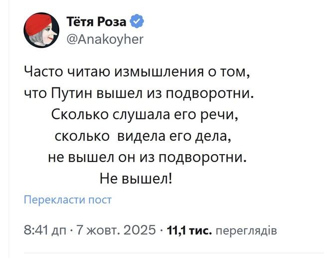 Новини одним рядком