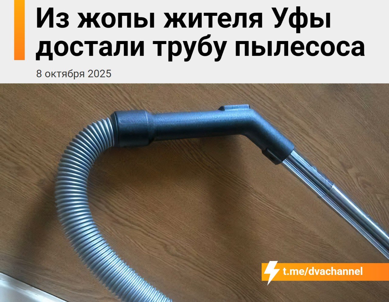 Новини одним рядком