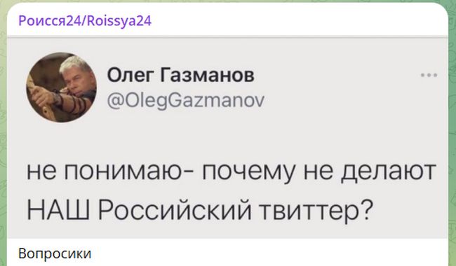 Новини одним рядком