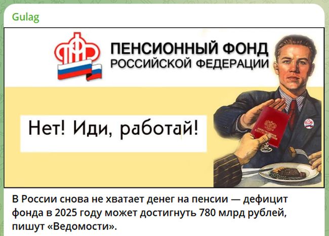 Новини одним рядком