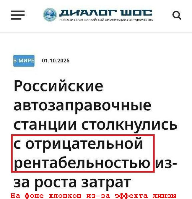 Новини одним рядком