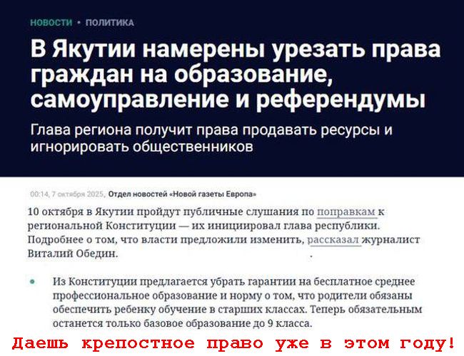 Новини одним рядком