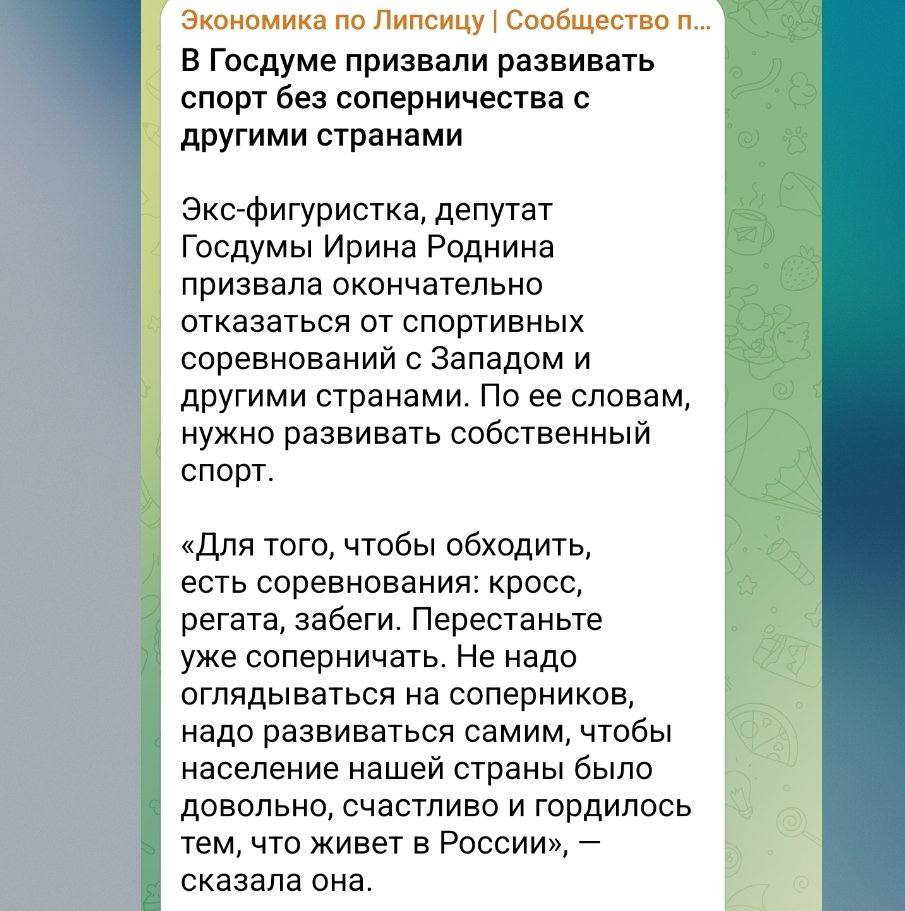 Новини одним рядком