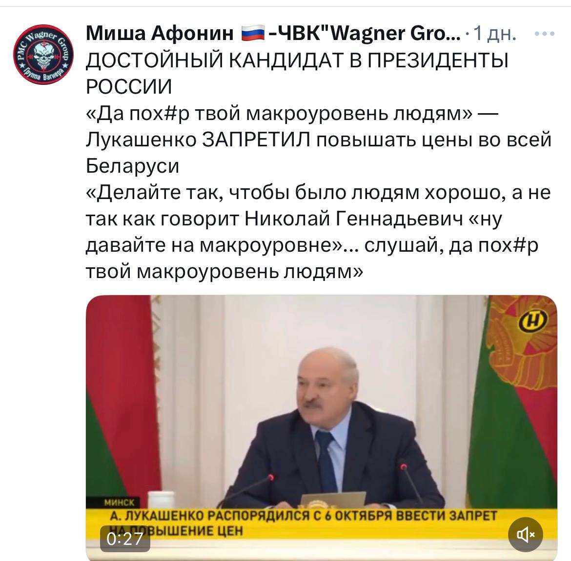 Новини одним рядком