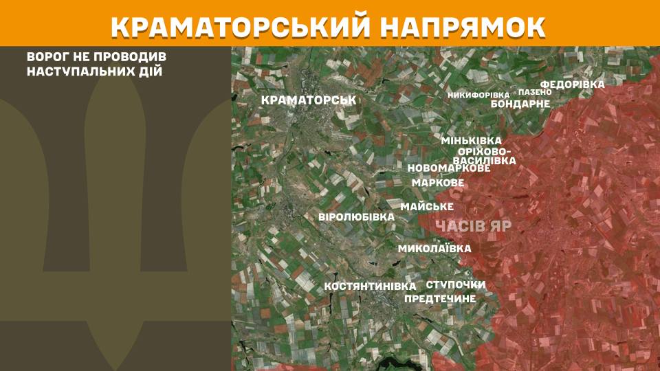 Оперативна інформація станом на 08:00 09.10.2025 щодо російського вторгнення