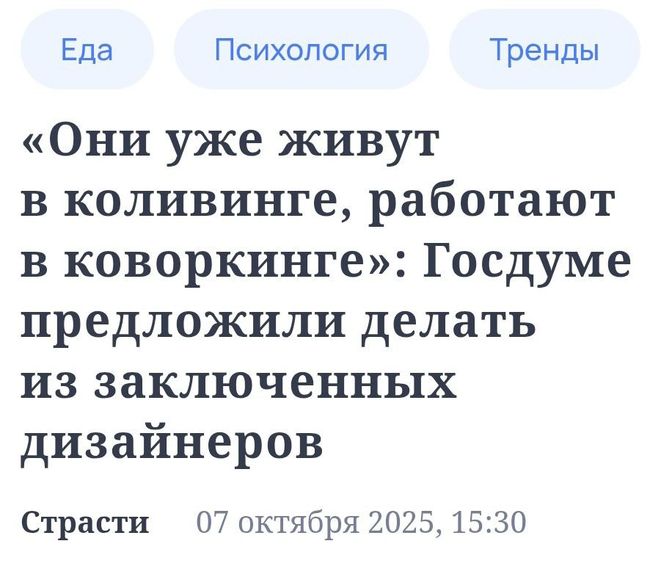 Новини одним рядком