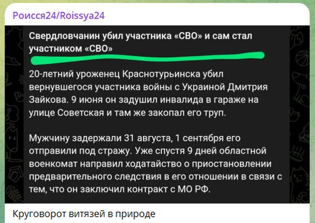 Новини одним рядком