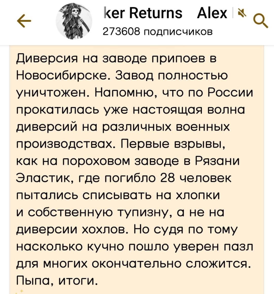 Новини одним рядком