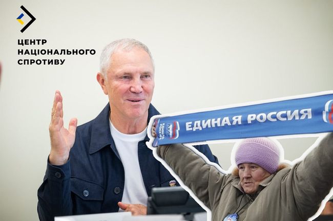 На ТОТ ворог наростив видачу партійних квитків єдиної росії