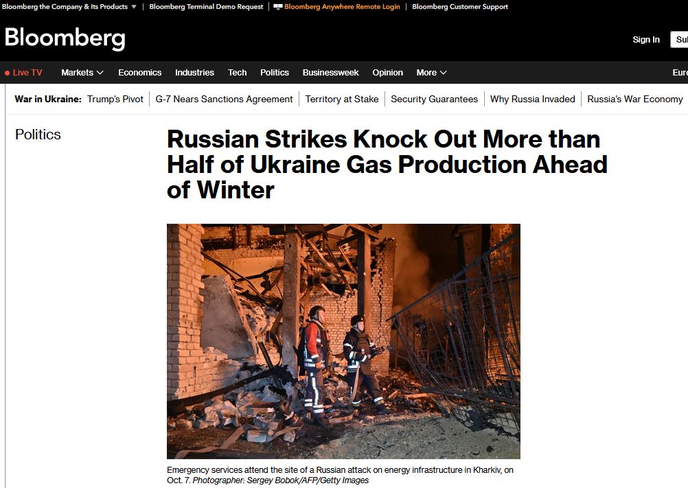 рф зруйнувала приблизно 60% видобутку газу України