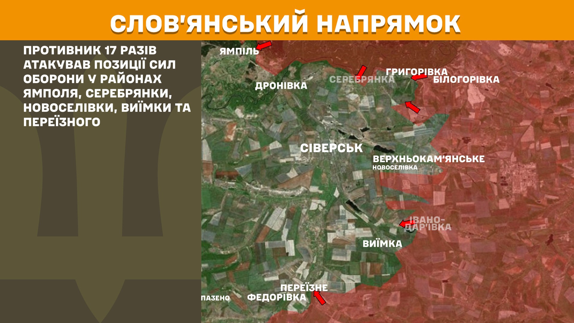 Оперативна інформація станом на 08:00 10.10.2025 щодо російського вторгнення Оперативна інформація станом на 08:00 10.10.2025 щодо російського вторгнення