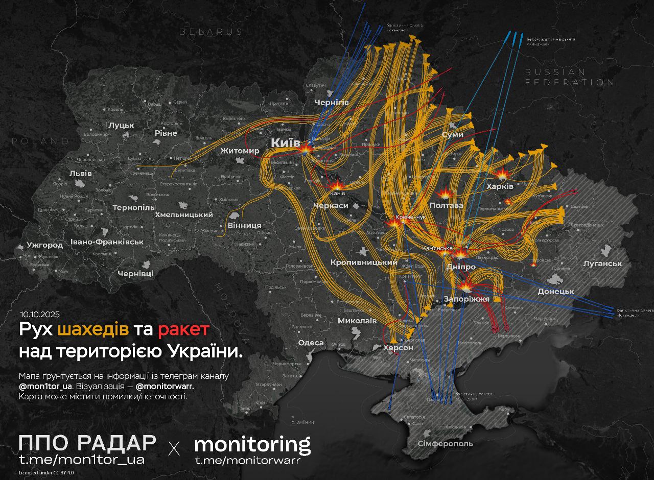 Ворог масовано атакував енергетичну інфраструктуру України (МАПА)