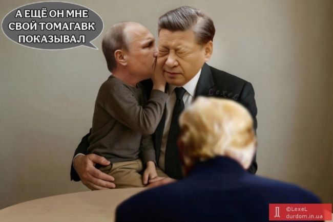 Новини одним рядком