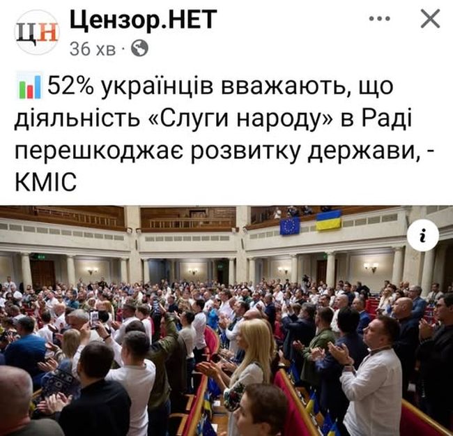 Новини одним рядком