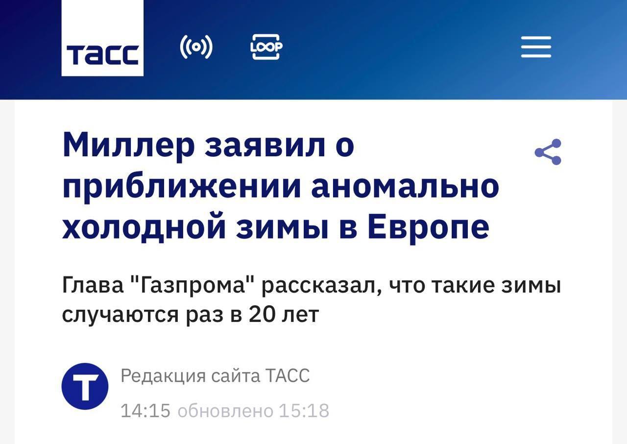 Новини одним рядком