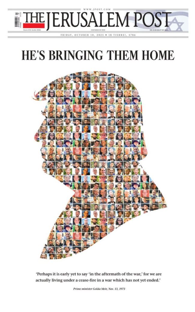 Новини одним рядком