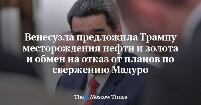 Новини одним рядком