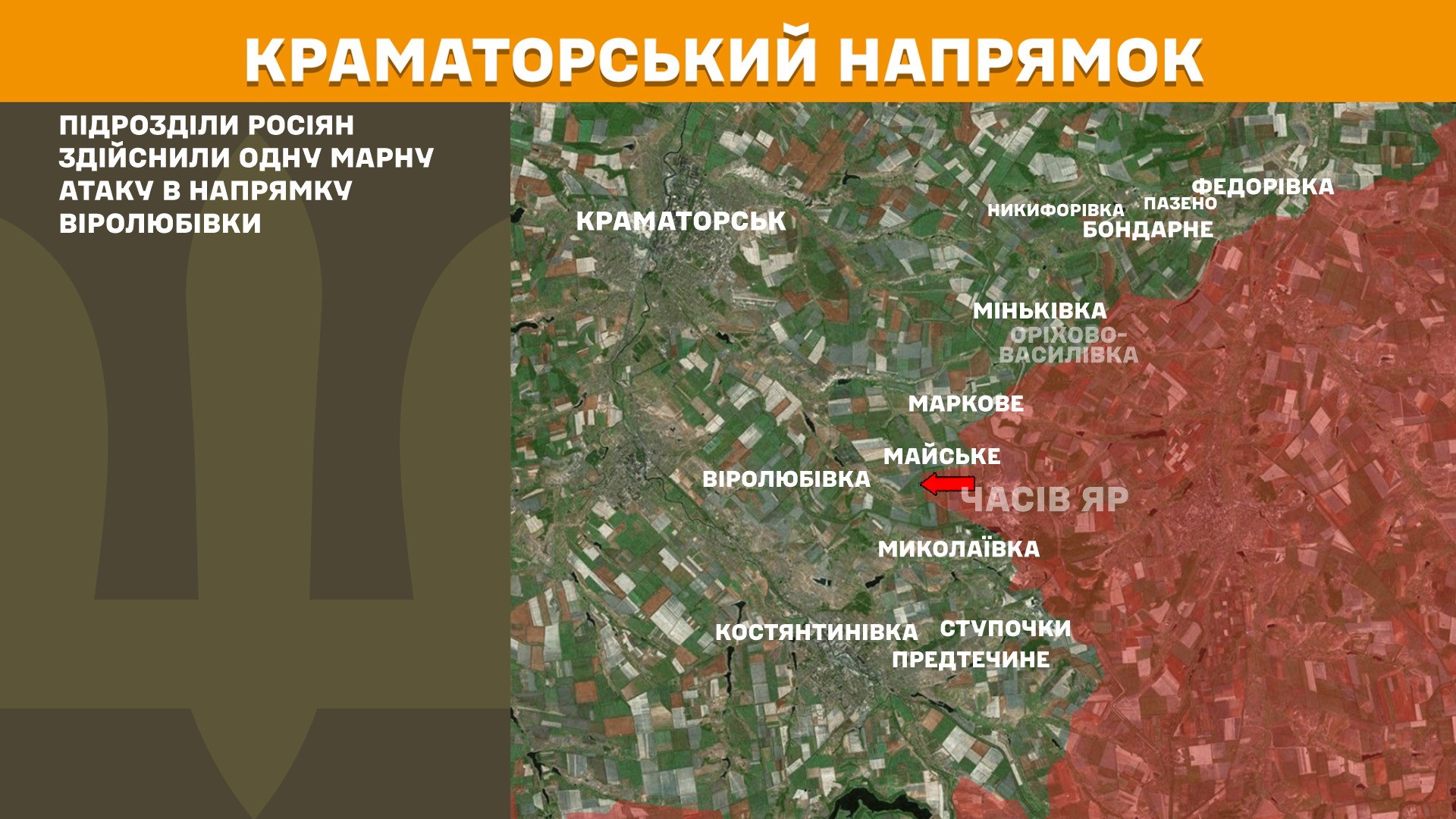 Оперативна інформація станом на 08:00 11.10.2025 щодо російського вторгнення Оперативна інформація станом на 08:00 11.10.2025 щодо російського вторгнення