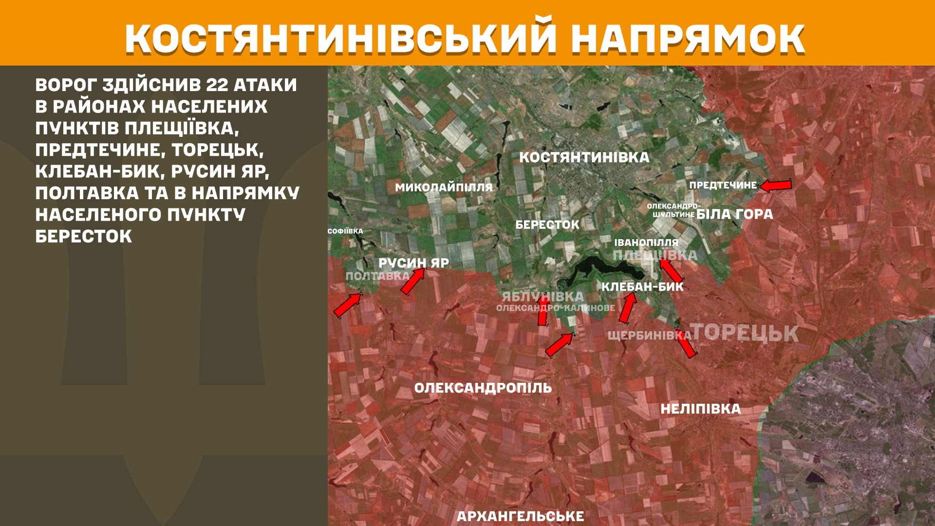 Оперативна інформація станом на 08:00 11.10.2025 щодо російського вторгнення Оперативна інформація станом на 08:00 11.10.2025 щодо російського вторгнення