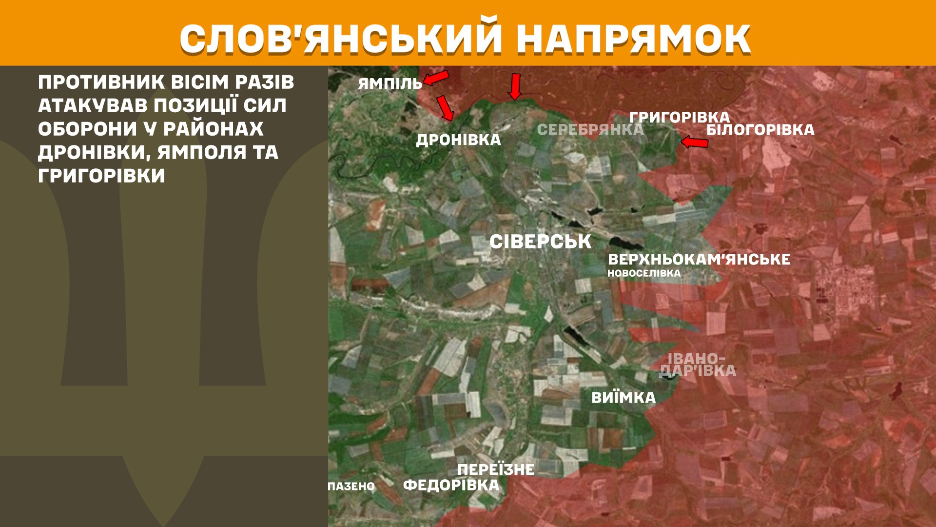 Оперативна інформація станом на 08:00 11.10.2025 щодо російського вторгнення Оперативна інформація станом на 08:00 11.10.2025 щодо російського вторгнення