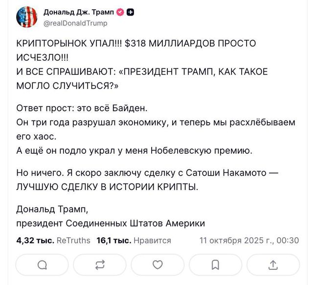 Новини одним рядком 2.0 Новини одним рядком 2.0