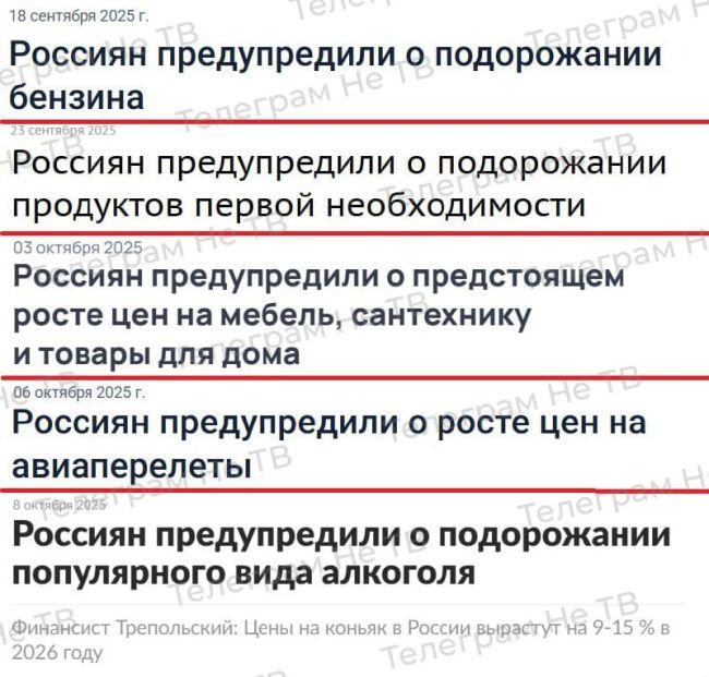 Новини одним рядком