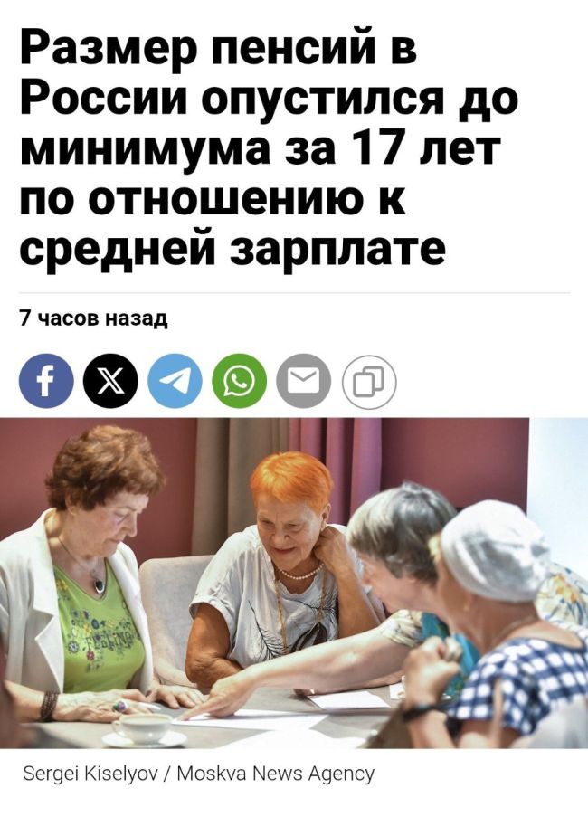 Новини одним рядком