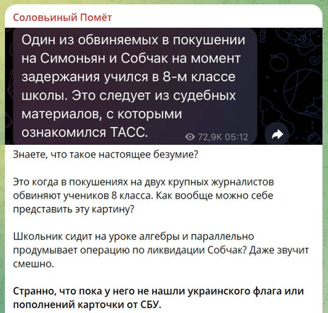 Новини одним рядком