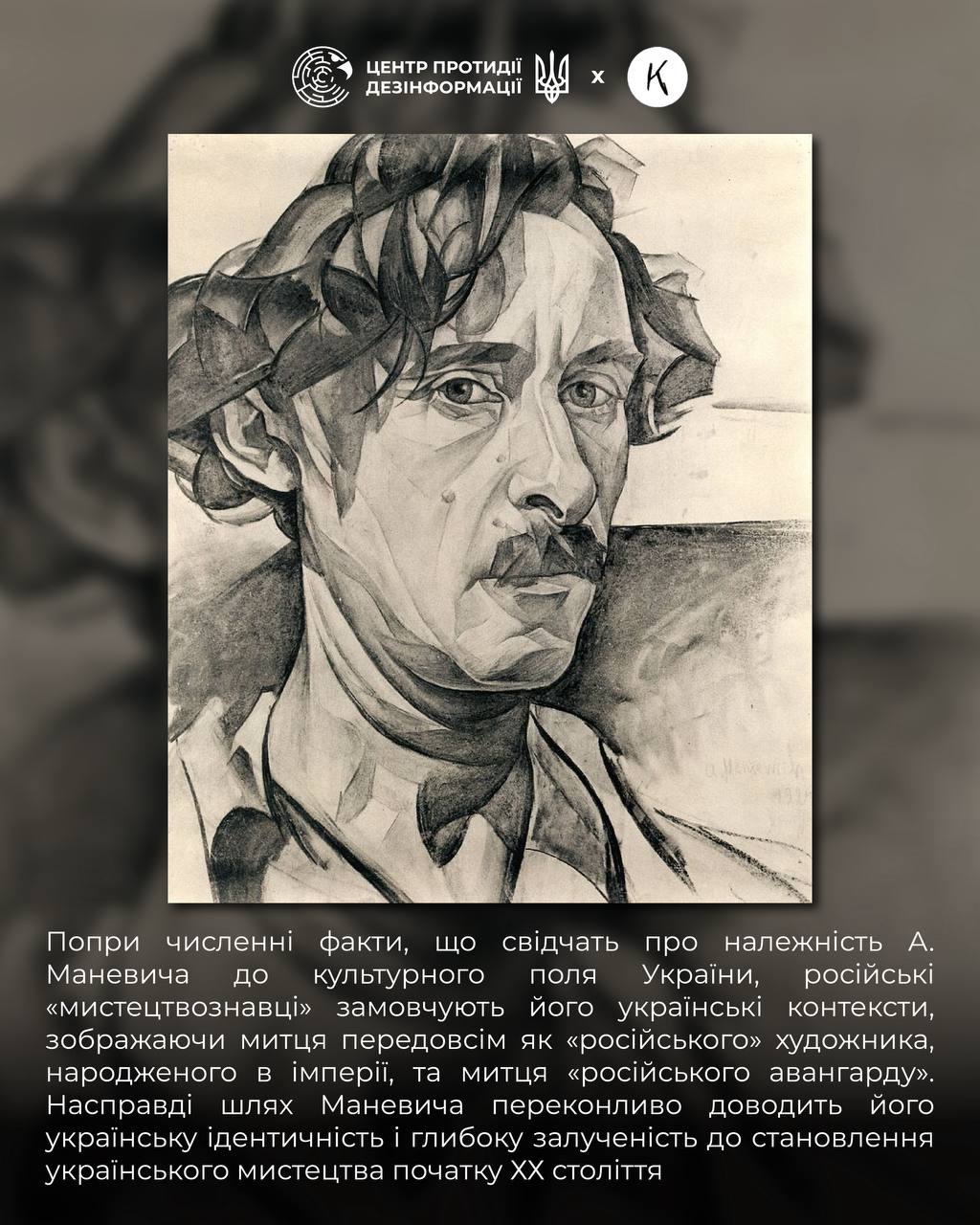 росія протягом тривалого часу не припиняє спроб привласнення української культури, яка їй не належить росія протягом тривалого часу не припиняє спроб привласнення української культури, яка їй не належить