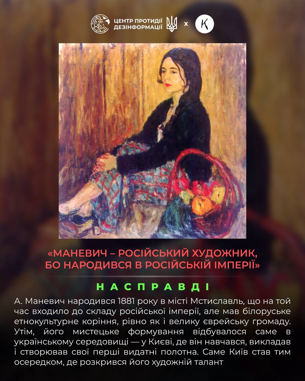 росія протягом тривалого часу не припиняє спроб привласнення української культури, яка їй не належить росія протягом тривалого часу не припиняє спроб привласнення української культури, яка їй не належить