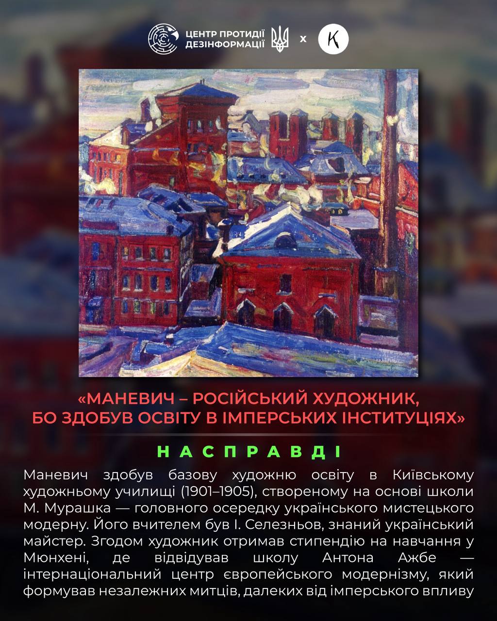 росія протягом тривалого часу не припиняє спроб привласнення української культури, яка їй не належить росія протягом тривалого часу не припиняє спроб привласнення української культури, яка їй не належить