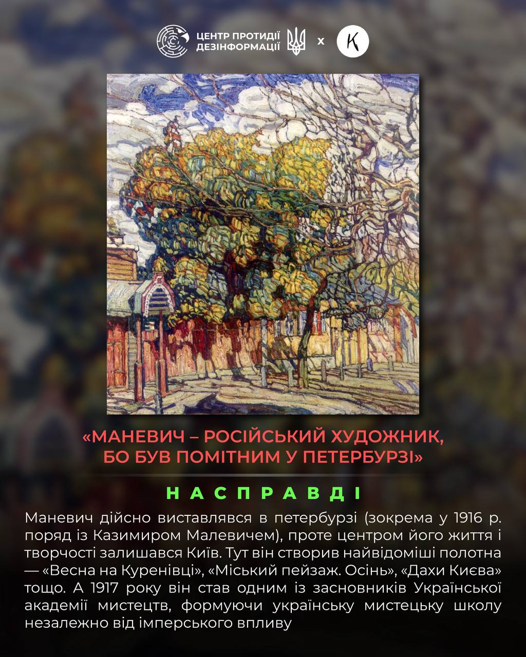 росія протягом тривалого часу не припиняє спроб привласнення української культури, яка їй не належить росія протягом тривалого часу не припиняє спроб привласнення української культури, яка їй не належить